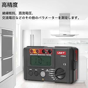新品 UNI-T デジタルメガー 絶縁テスター 絶縁抵抗計 LCDバックライト Amazon | 絶縁抵抗計 UNI-T 絶縁抵抗測定 デジタルメガー 絶縁