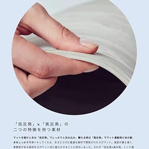 Amazon | [スタイルボートマーケット] リカバリー ヨガマット yoga mat