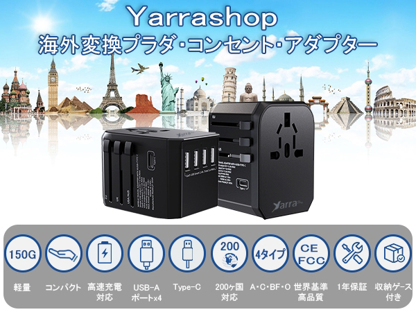 Amazon.co.jp: 海外変換プラグ トラベルコンセント 海外旅行用