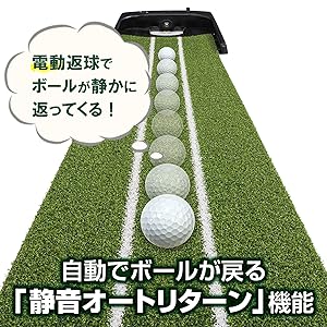 Amazon | ダイヤゴルフ(DAIYA GOLF) 電動式パターマット ダイヤオート Amazon | ダイヤゴルフ(DAIYA GOLF) 電動式パターマット ダイヤオート