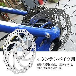 Amazon.co.jp: ディスクローター 自転車ブレーキローター 160mm