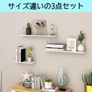 Amazon｜RINHAPI ウォールシェルフ 穴あけ不要 3点セット 30+40+