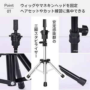 美容師 ウィッグ 三脚 クリップなどセット Amazon.co.jp: Neverland Beauty スタンドクランプ マネキン