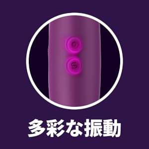 パワフル振動のダブルモーター