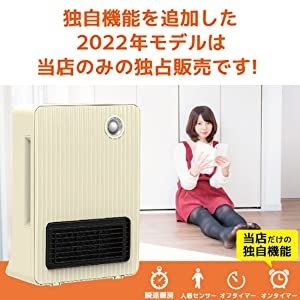 美品　Urban Hot 電気ヒーター タイマー付き アーバンホット | ゼンケン 浄水器・生活家電・調理家電
