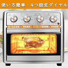 Amazon.co.jp: Xverycan エアフライヤー 25L 大容量 電気フライヤー