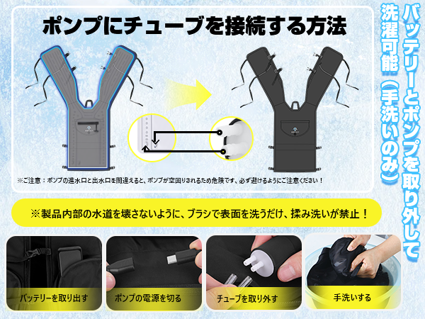 水冷ベスト 減20℃ 究極冷感 30時間 超長い稼働 フリーサイズ 男女兼用 Amazon | 2025最新型 水冷ベスト 【『減20℃』未体験の究極冷感へ