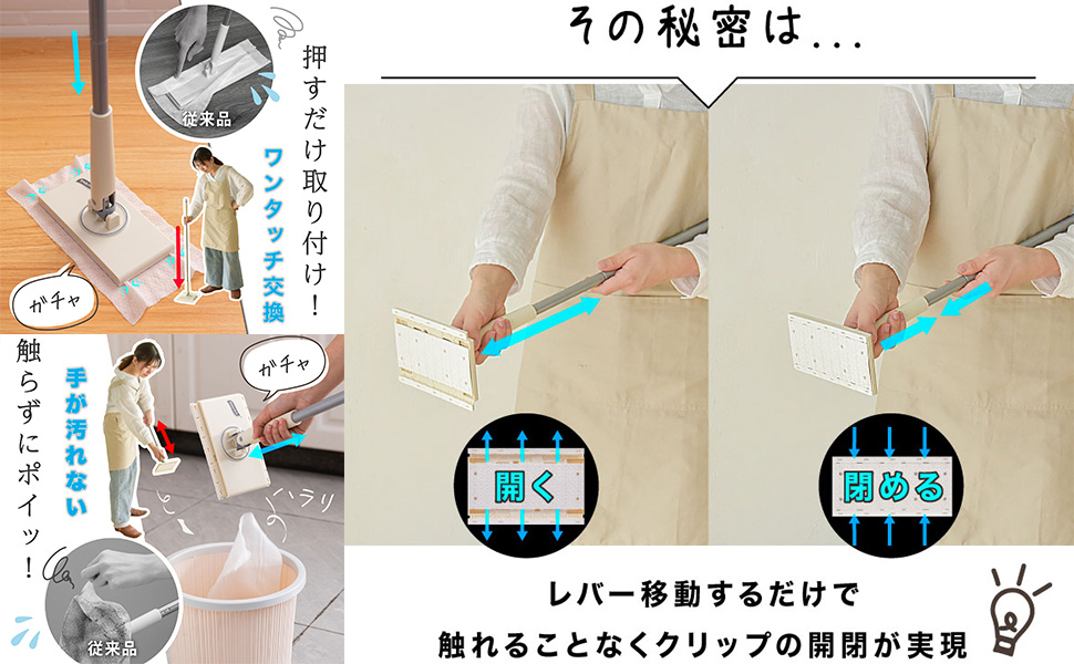 ぱもっぷ♡ Amazon｜フロアワイパー 本体 フローリングワイパー お掃除範囲