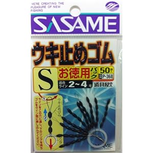 専用様お纏め おまとめ専用 3点おまとめ 専用 専用❗3点おまとめ ZXまとめ