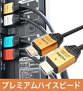 Amazon | ホーリック プレミアムハイスピードHDMIケーブル テレビ用