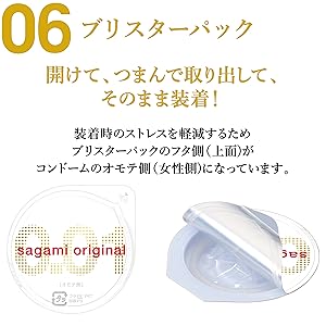 Small manufacture image 6