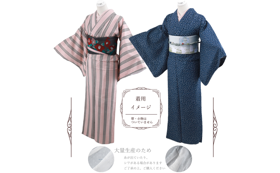 ご購入希望者様あり お着物のみに変更 Amazon | [SAKIKU-EN] 婦人用 お仕立て上がり 小紋 袷 着物