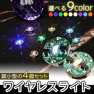 Amazon.co.jp: TOREJAX マグネットスイッチ式LEDライト 4個