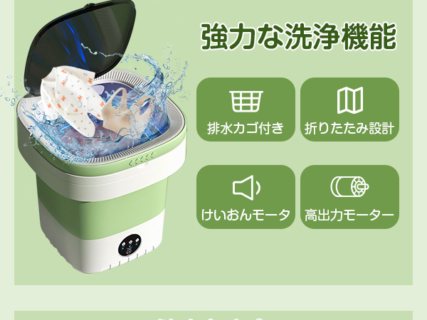 ハンディ洗濯機 緑色 フィルター付き Amazon.co.jp: 小型洗濯機 【Amazon.co.jp奈良生活館の人気商品