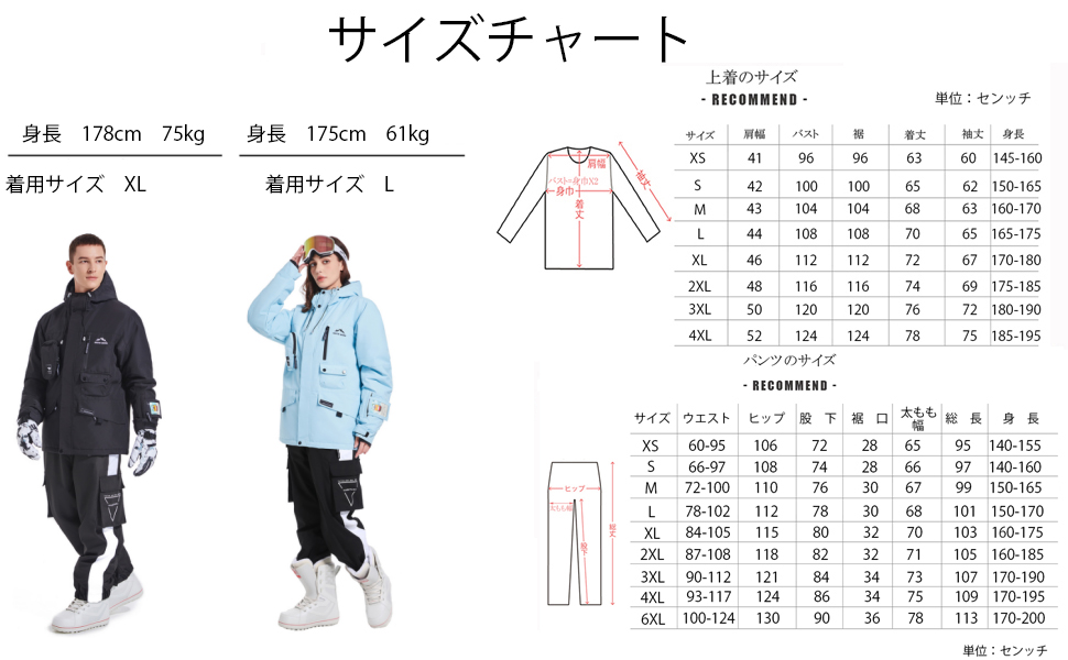 Amazon.co.jp: [MARUYUKI] スノーボードウェア スキーウェア 肌