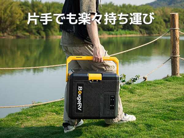 BougeRV ポータブル冷蔵庫 小型 18L 楽天市場】【こちらの商品は販売代理店の契約が完了になりました