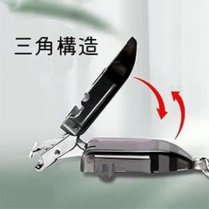 つめきり 携帯便利