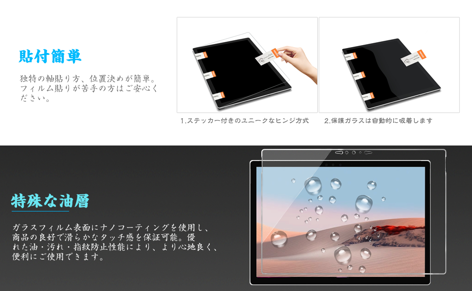 Amazon | Megoo Microsoft Surface Go 4/3/2 保護フィルム, 高