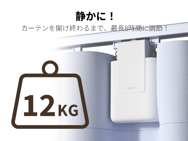Aqara カーテン 自動開閉 カーテンドライバー E1 アカラ Amazon.co.jp: Aqara カーテン 自動開閉 カーテンドライバー E1