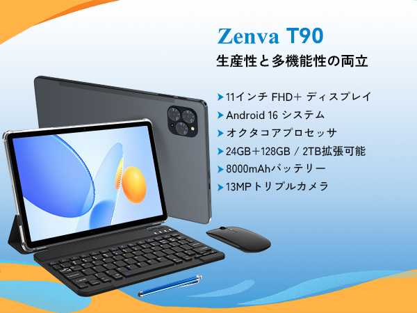 android16 タブレット 11インチ 90Hz アンドロイド Wi-Fi Amazon.co.jp: 【世界初登場 Android16 タブレット】DOOGEE