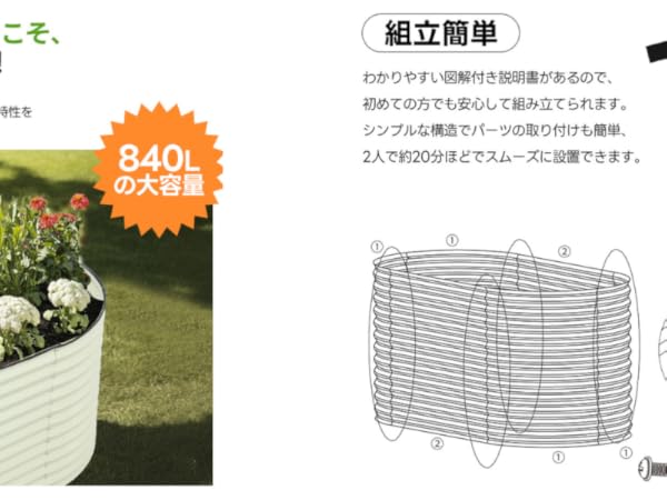 【ペールグリーン】レイズドベッド ガーデンベッド L180×W90×H78cm ペールグリーン】レイズドベッド ガーデンベッド L180×W90×H78cm