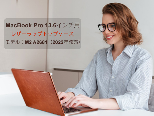 MacBookケース(ブラウン) Macbook Air/Pro対応 本革 楽天市場】Macbook Air13 Pro13 インチ ケース M4 M3 M2 M1