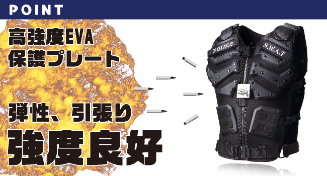 Amazon.co.jp: [Catsobat] タクティカルベスト SWATコスプレ