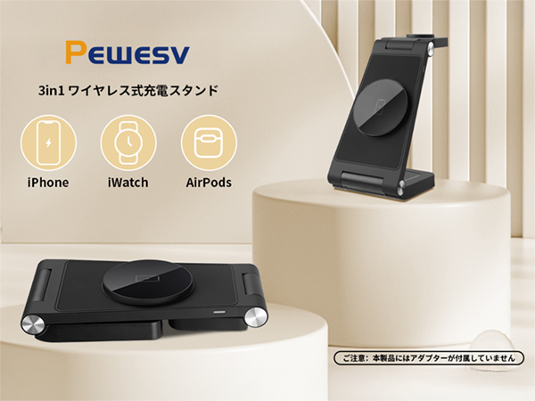 Amazon.co.jp: ワイヤレス充電器 3in1 充電スタンド magsafe