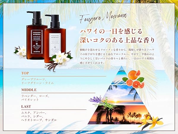 Amazon | 【池田美優プロデュース】Pua Nanala（プア ナナラ