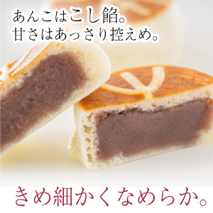 Amazon.co.jp: 本ノ字饅頭 15個入り お菓子 和菓子 まんじゅう : 食品
