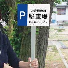 安全指導員 プレート ホーロー看板 白 安全指導員 プレート ホーロー看板 白 安全指導員 プレート