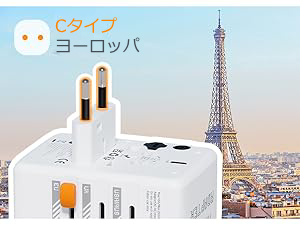 変換プラグ cタイプ