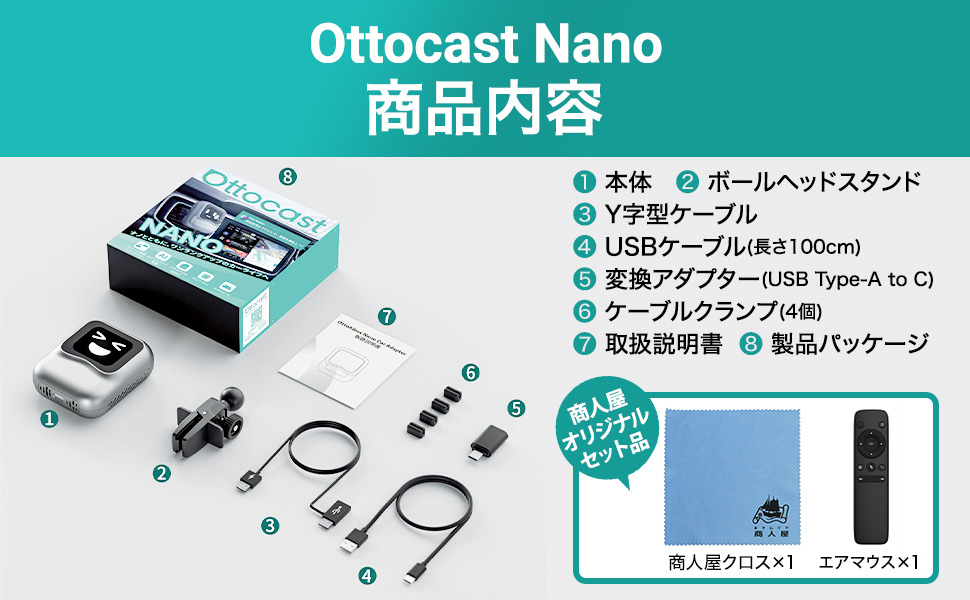 Amazon.co.jp: 【正規品】オットキャスト Nano ナノ OTTOCAST