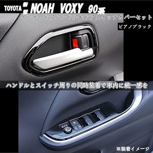 MINI ピアノブラック・エアインテークダクト　ドアハンドルカバー　2点セット Amazon.co.jp: BMW MINI ミニ クーパー R50 R52 R53 R55 R56 R57