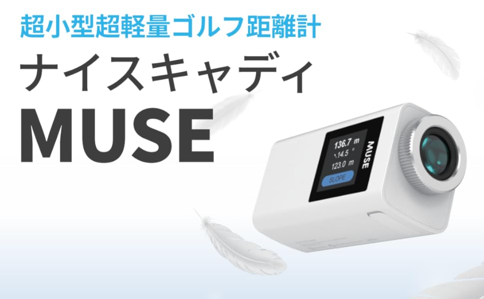 Amazon.co.jp: 【公式】ゴルフ距離計 プレミアムモデル 【2025年