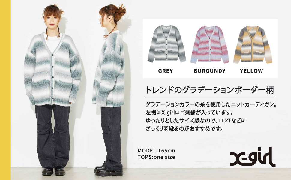 Amazon | [エックスガール] ニット GRADATION KNIT CARDIGAN