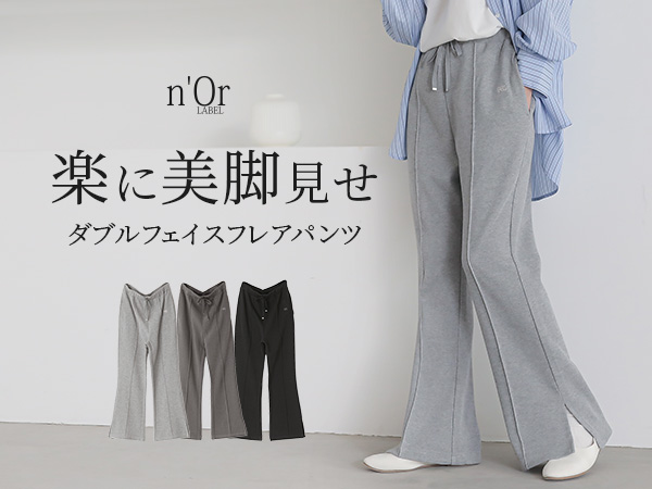 フレアパンツ ライトパープル レディース フレアパンツ ライトパープル レディース 楽天市場】フレア