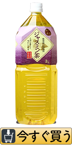 ジャスミン茶 600ml空ペットボトル（真菰湯に浸からせた） 楽天市場】有機ジャスミン茶(ペットボトル) 500ml☆有機JAS（無