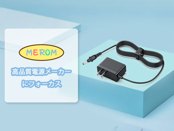 Amazon.co.jp: MEROM ACアダプター タイプB 対応バンダイ(BANDAI