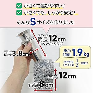 Amazon｜お墓用の花立 W39x02 左右1対セット高級白みかげ石製