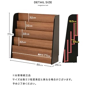 木製マガジンラック Amazon｜サンニード 薄型マガジンラック ブラック