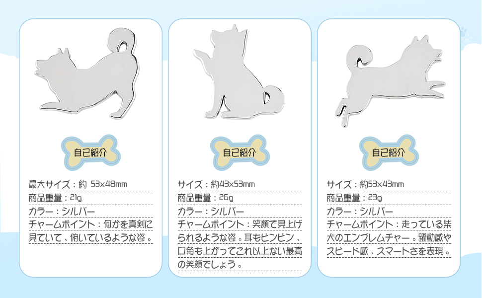 柴犬 金属スッテカー