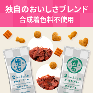Amazon.co.jp: ペットライン 懐石 2つのごほうび グレインフリー