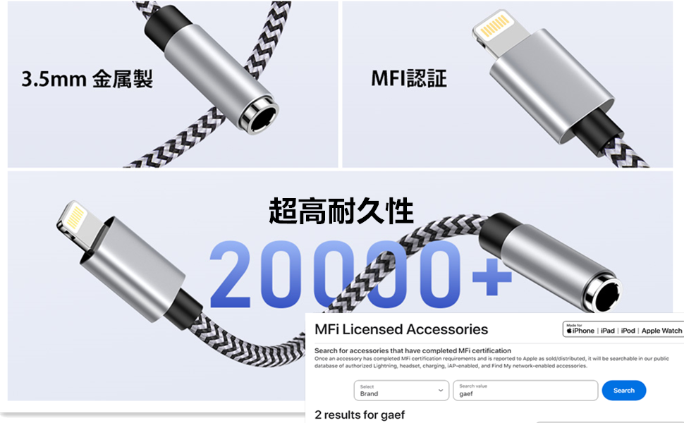 iPhone 64GB 本体 スペースグレー 充電器とイヤフォン付き 41Jbq2j3ynL.jpg