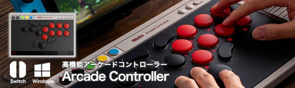 Amazon.co.jp: 8Bitdo Bluetooth オールボタン アーケード