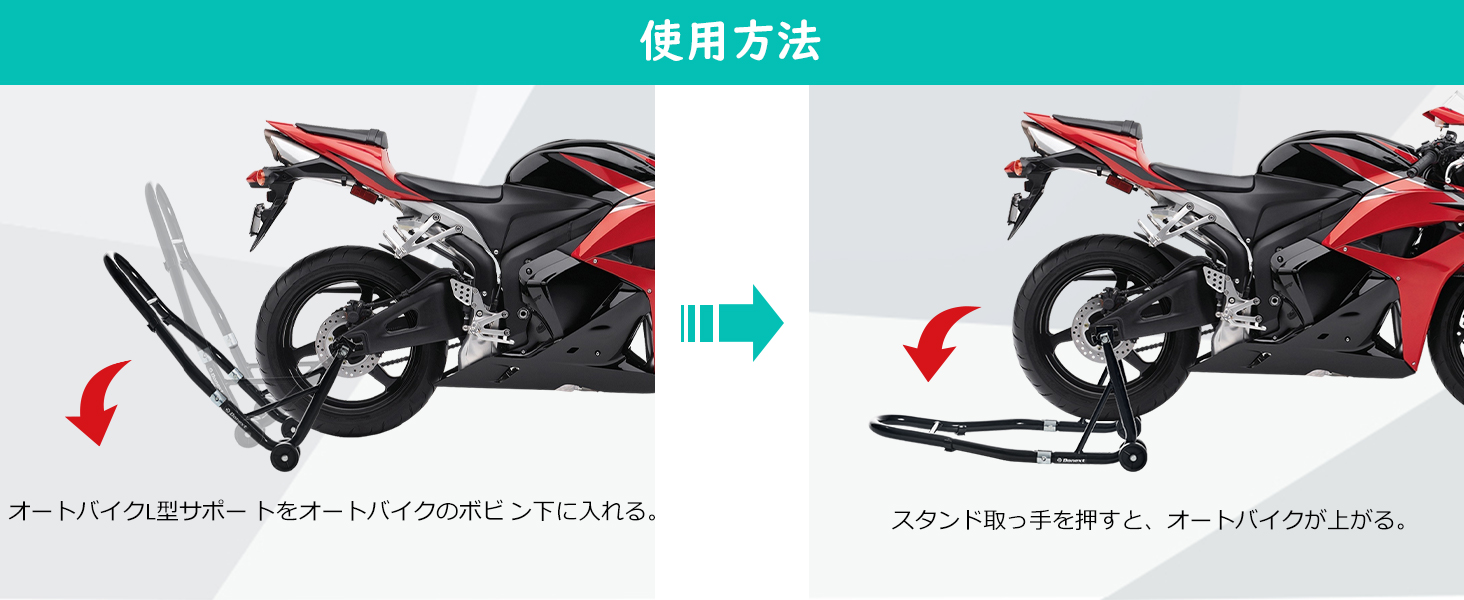  バイクスタンド リア メンテナンススタンド 