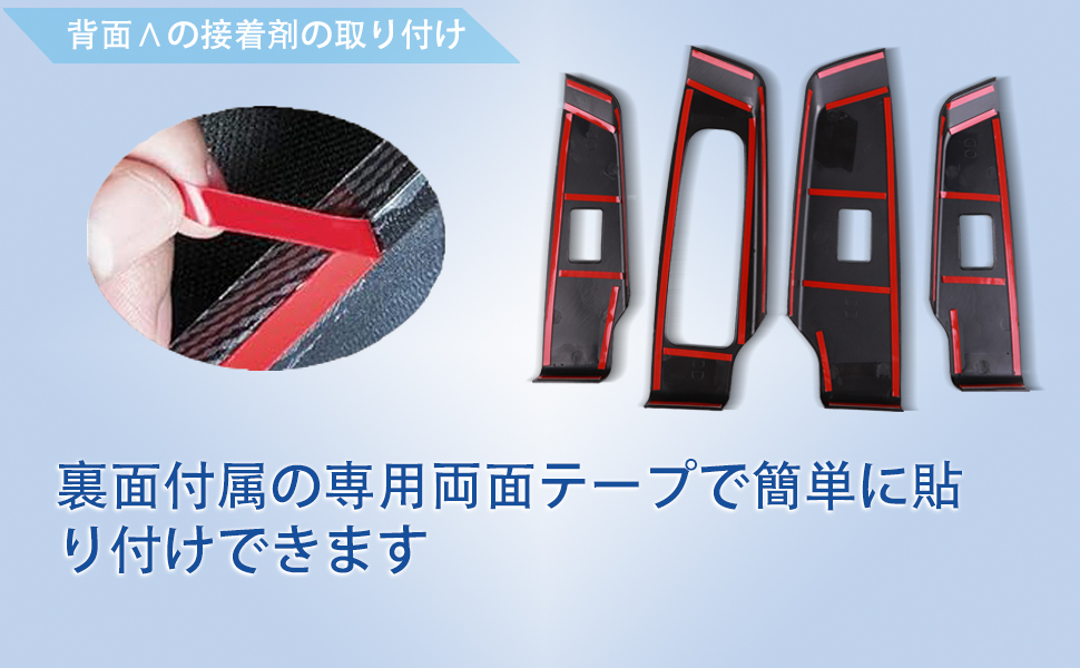 アウトランダ 新型Phev Gn0w ウィンドウスイッチパネル