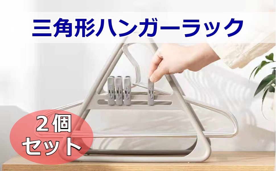 Amazon.co.jp: Asdays ハンガーラック 収納 卓上 ハンガー 収納