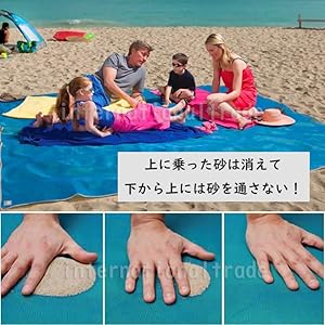 Amazon.co.jp: 砂がつかないビーチシート 砂浜マット レジャー