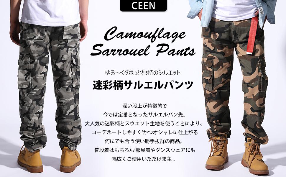 Amazon Ceen 迷彩柄 ミリタリー ワークパンツ メンズ ロング丈 作業着 カーゴパンツ メンズ ゆったり 大きいサイズ 迷彩 ミリタリー アウトウェア 作業用 ズボン ロングパンツ 通販 Amazon Ceen 迷彩柄 ミリタリー ワークパンツ メンズ ロング丈 作業着 カーゴパンツ メンズ ゆったり 大きいサイズ 迷彩 ミリタリー アウトウェア 作業用 ズボン ロングパンツ 通販